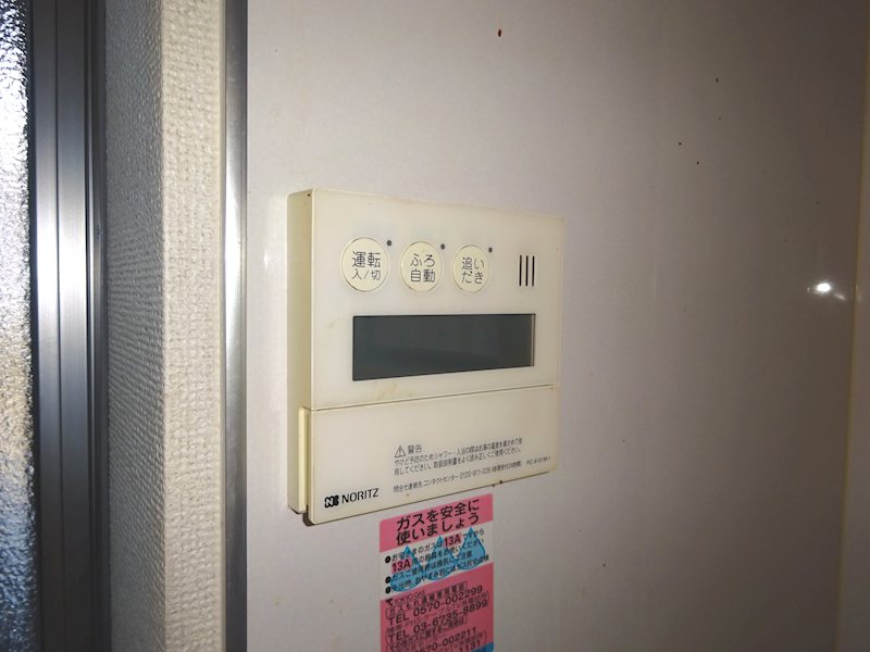 青木グリーンハイツ その他10