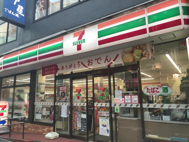 汐風ビル 周辺画像3