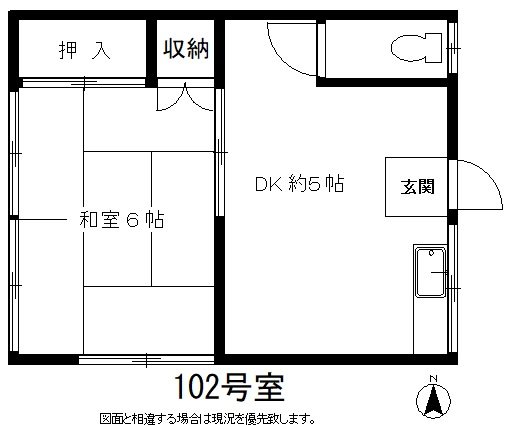 青樹荘 102号室 間取り