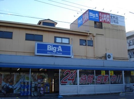 中銀新青木公園マンション９棟 周辺画像1