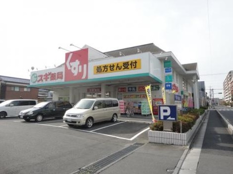 中銀新青木公園マンション９棟 周辺画像5