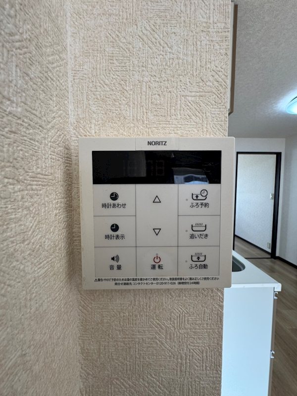 サンハイツ  その他9