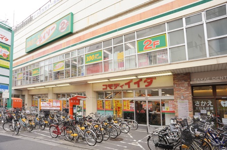 池田ビル２F 周辺画像9