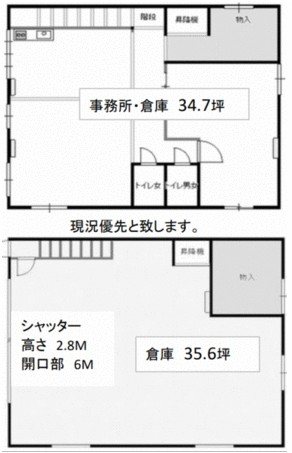 赤井ABC倉庫 間取り