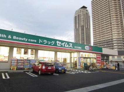 サンハイツ福田 周辺画像3