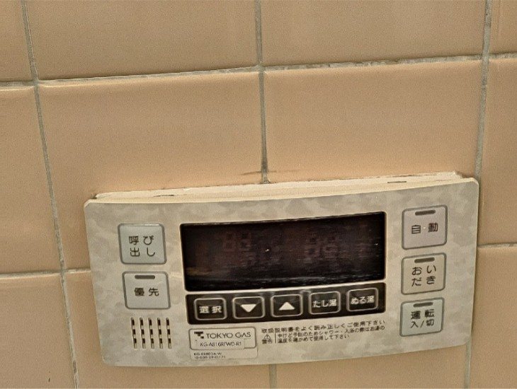 栄町１丁目貸家 その他4