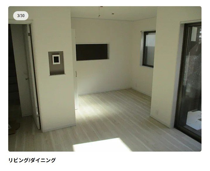 川口市北園町貸家 その他1