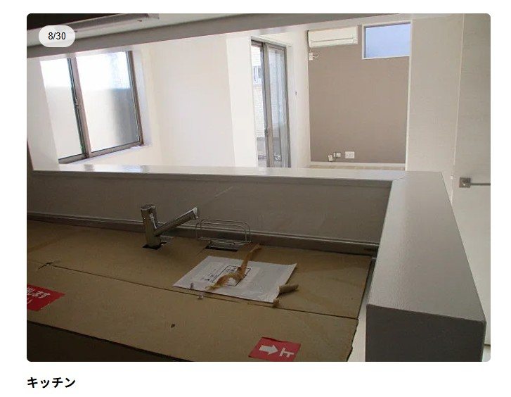 川口市北園町貸家 その他3