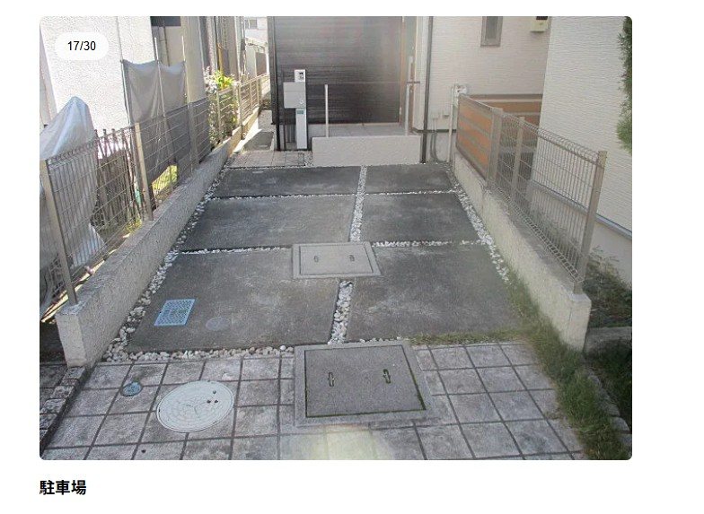 川口市北園町貸家 その他10