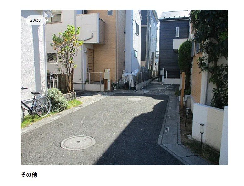 川口市北園町貸家 その他12