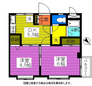 キャッスルウィスタリア 201号室 間取り