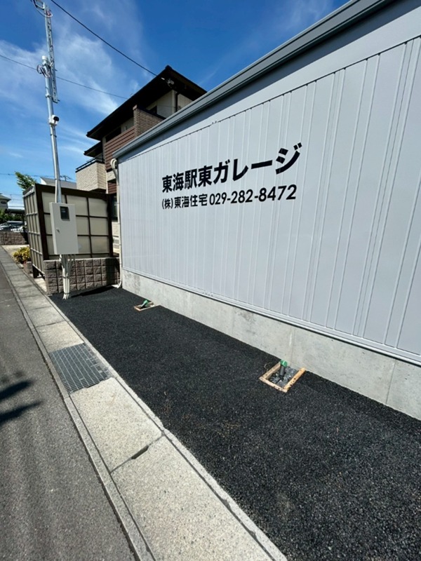 東海駅東ガレージ 外観
