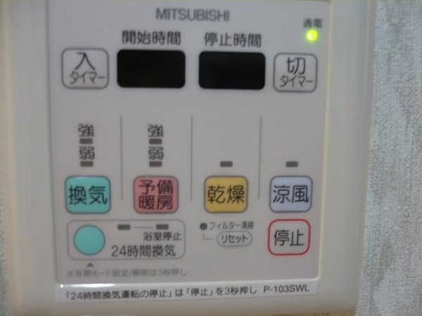フジパレス式内町Ⅲ番館 その他設備