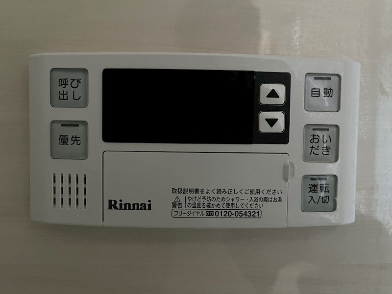 サンシャトゥー  その他