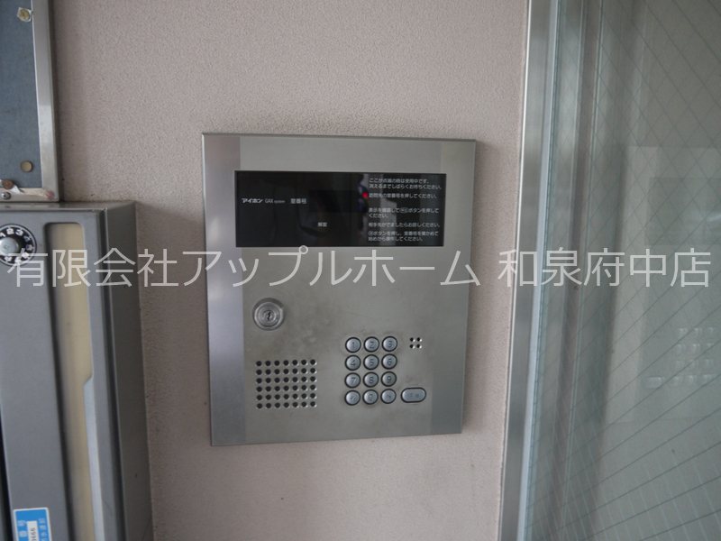 エトワール観音寺 セキュリティ