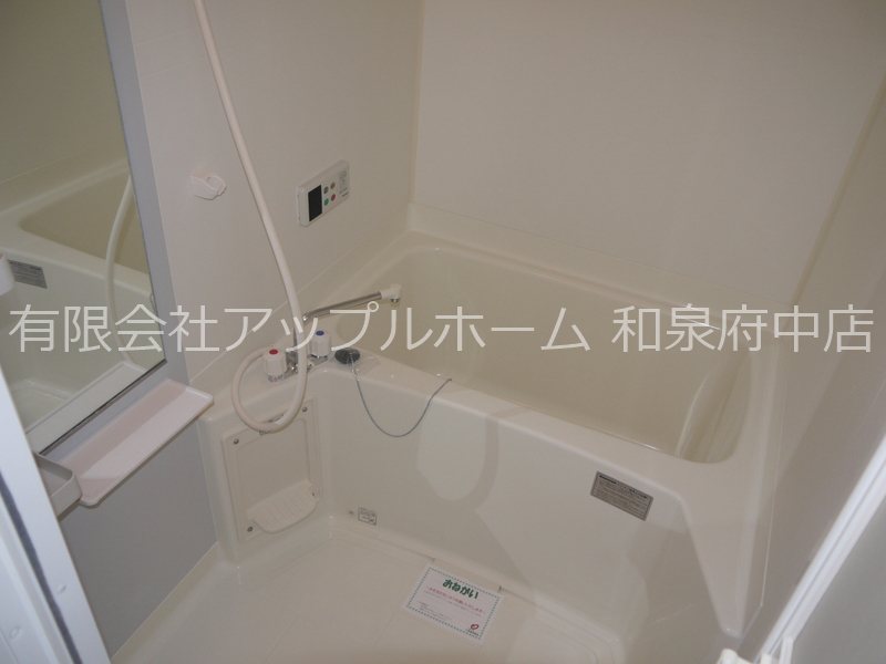 エトワール観音寺 風呂画像