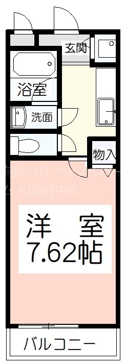 ポプラーレキシダ 間取り