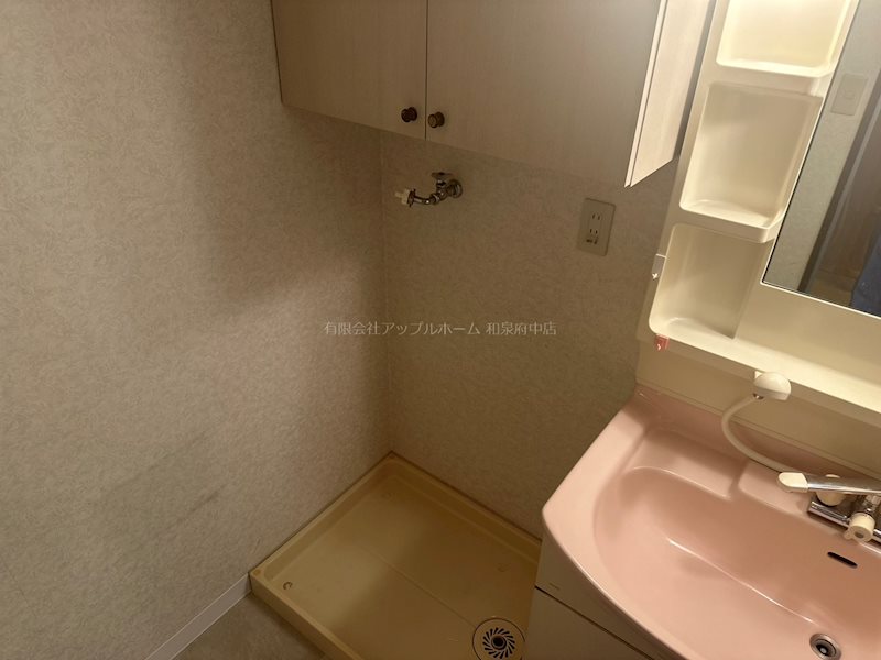 ライオンズマンション和泉上町 洗面所