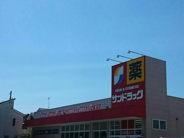 ライオンズマンション和泉上町 ドラッグストア