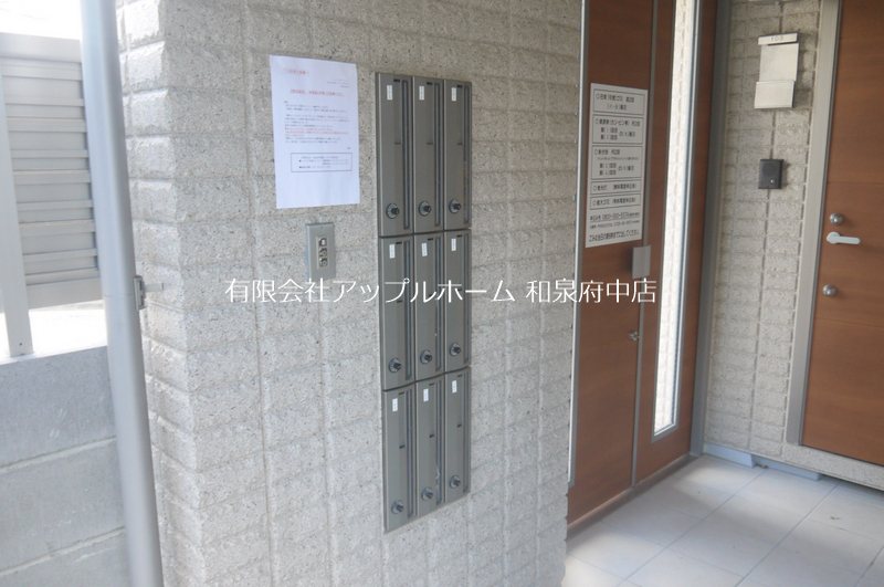 ハピネスHB その他