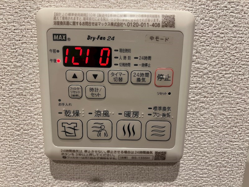 siesta その他