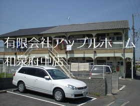 光明荘 駐車場
