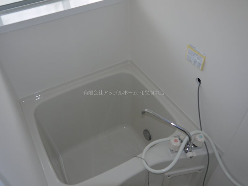 光明荘 風呂画像