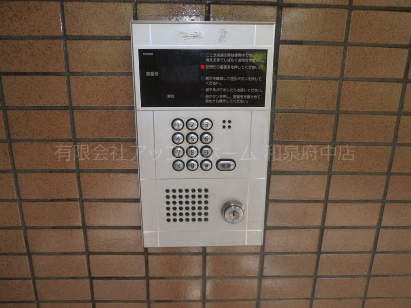 グランディール和泉 セキュリティ