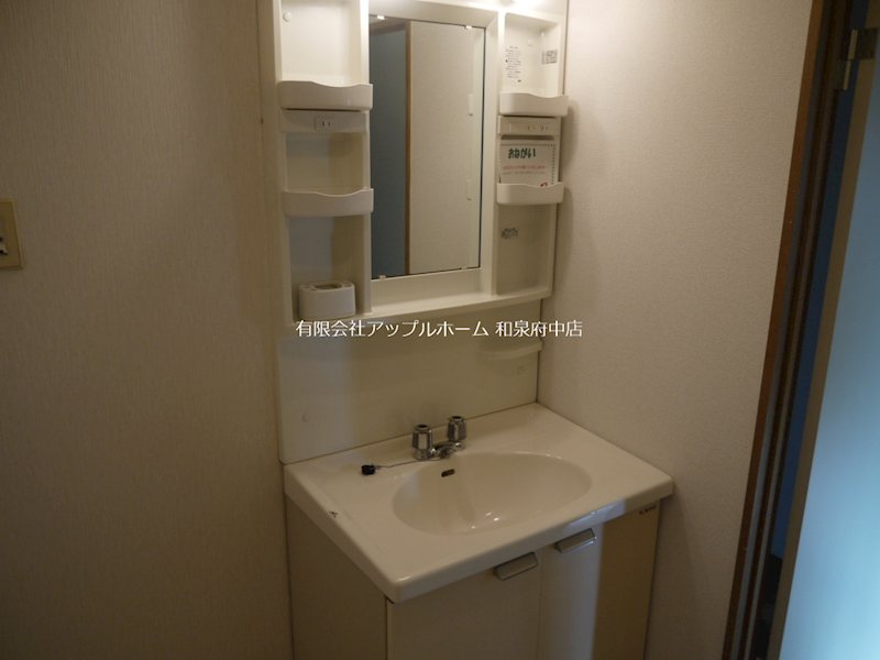 あすなろ 洗面所