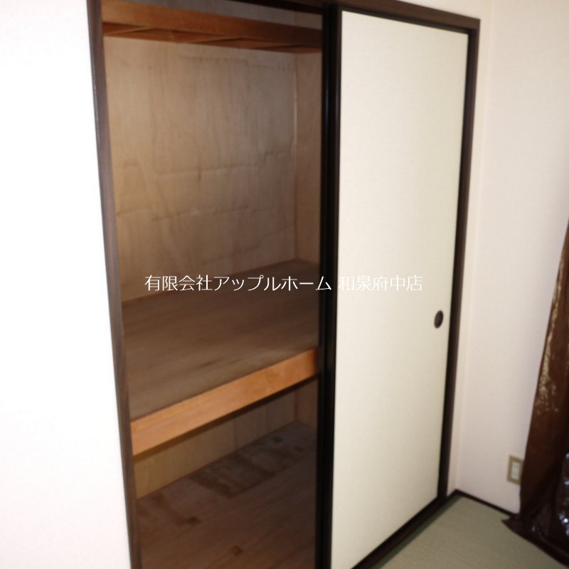 エクセレート府中B棟 収納