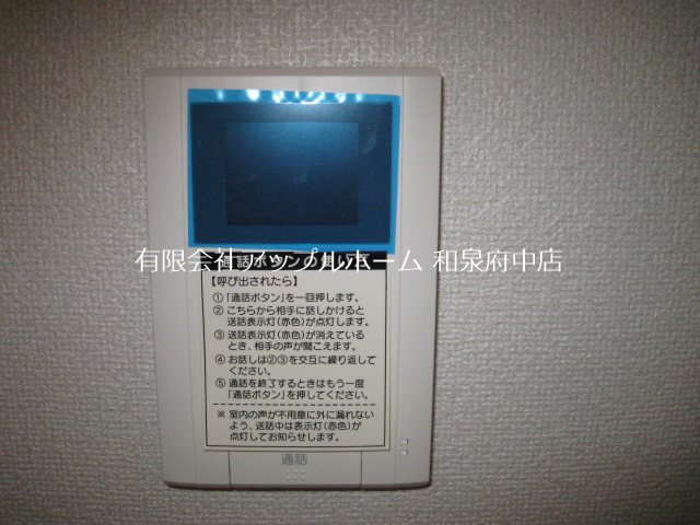 エスプワールC セキュリティ