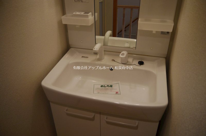 エスプワールC 洗面所