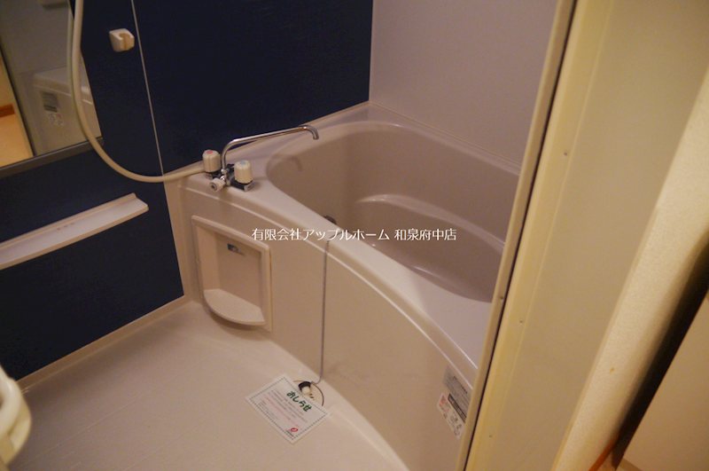 エスプワールC 風呂画像