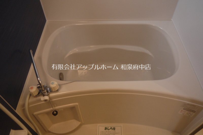 オリーブガーデン 風呂画像