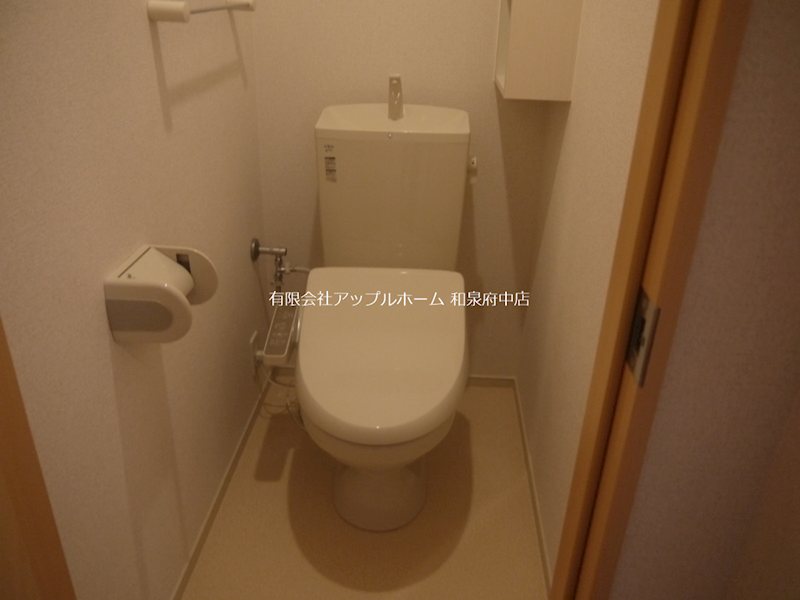 サニーレジデンス和泉 トイレ