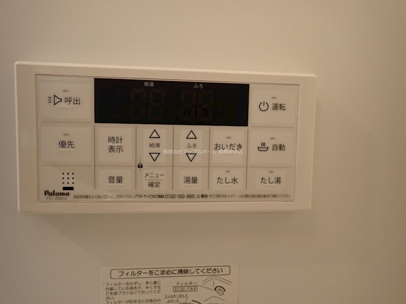 ジェンティーフルール その他設備