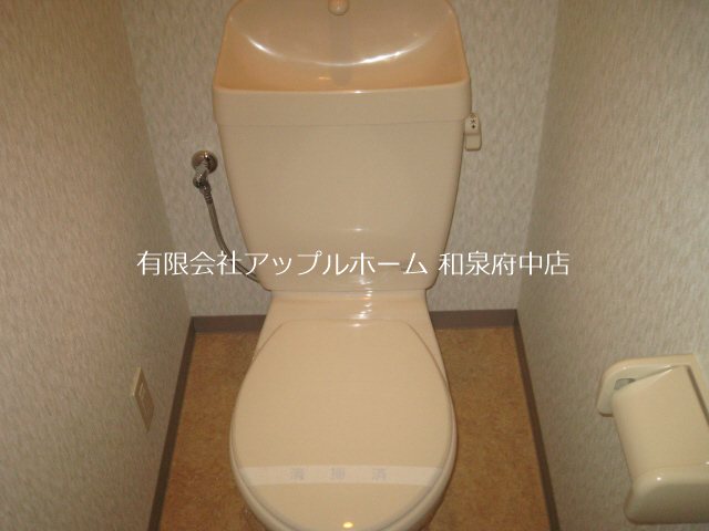 セレブ華乃郷 トイレ