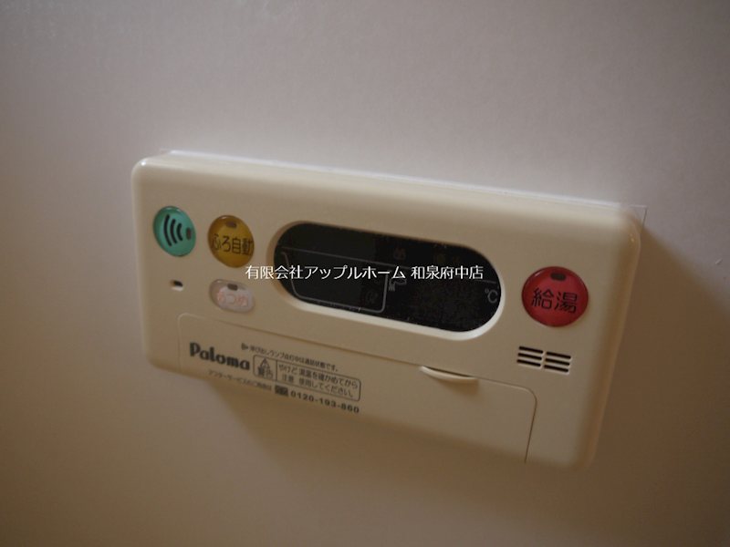 ソルシェール和泉中央Ⅲ その他設備