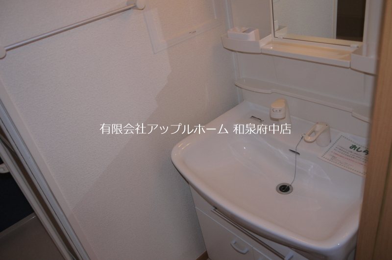 パーシモン 洗面所