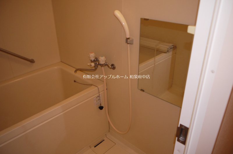 フェリーチェ和泉 風呂画像