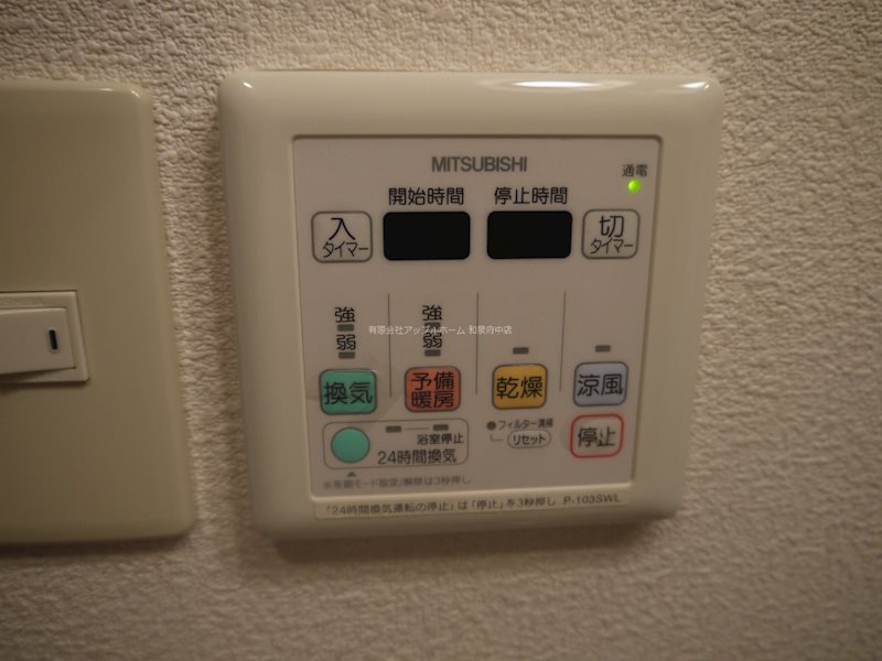 フジパレスシュリット その他