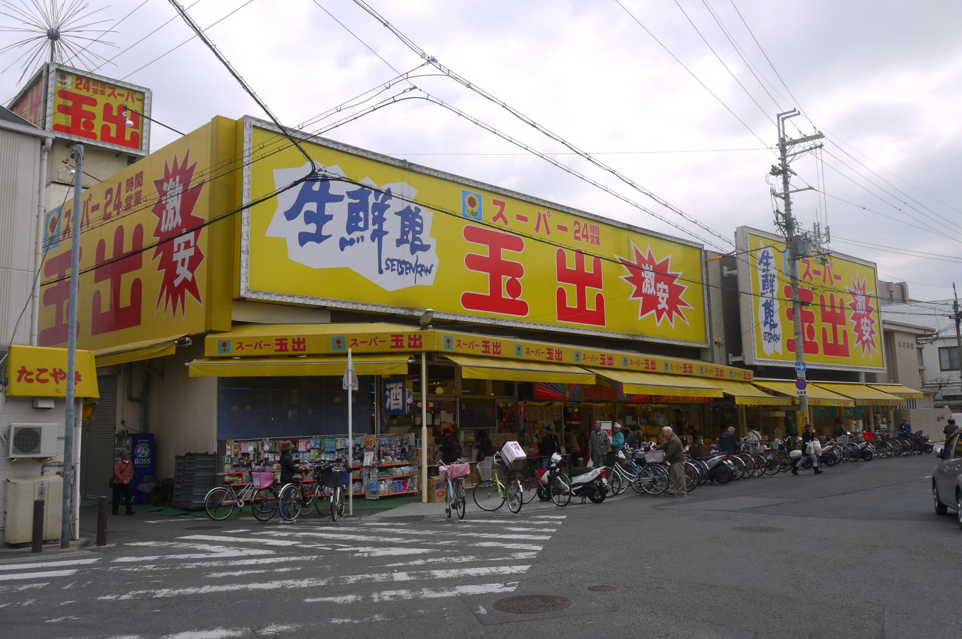 フジパレスシュリット スーパー