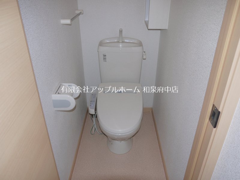 メゾンソレイユⅡ トイレ