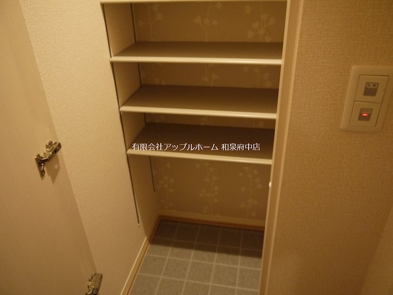 はなあずみ 収納