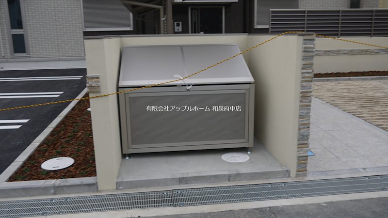 はなあずみ その他共有部分