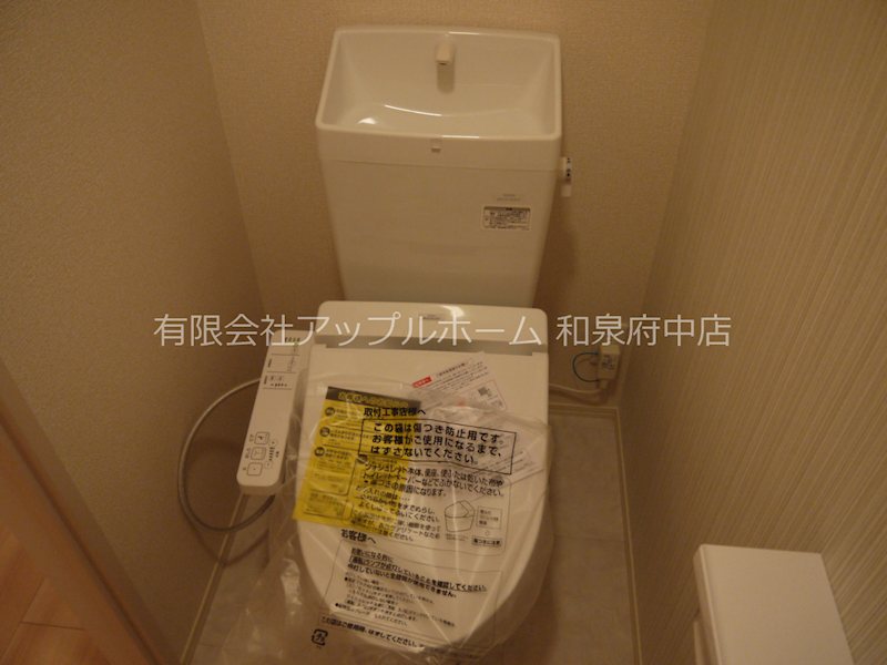 はなあずみ その他