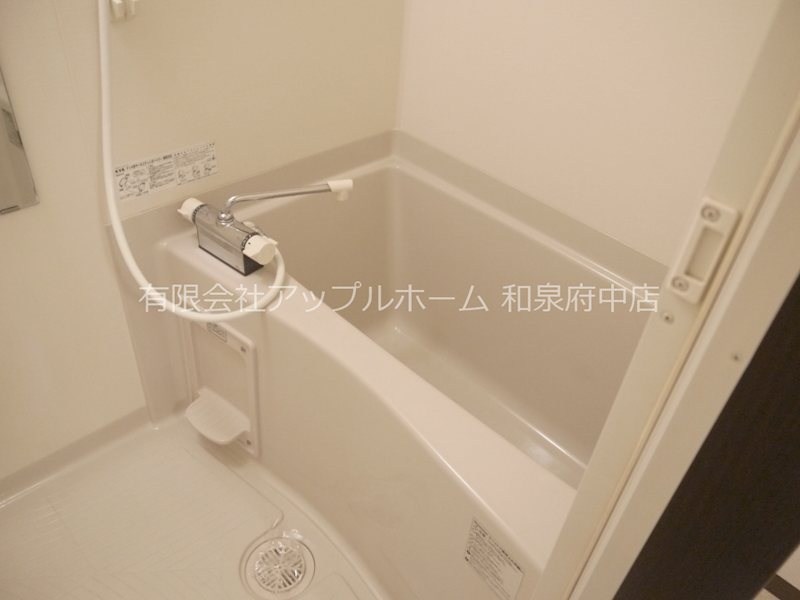 コリーヌ池上 風呂画像
