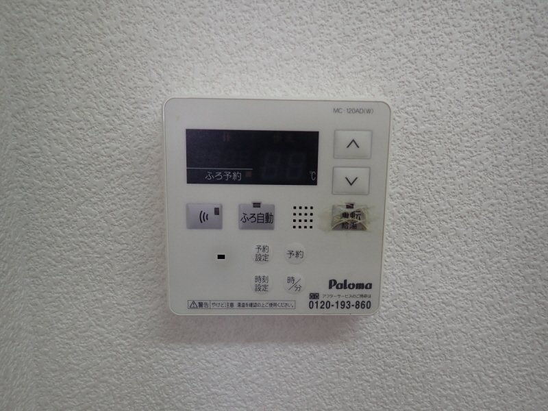 グレイスヴィラ その他設備