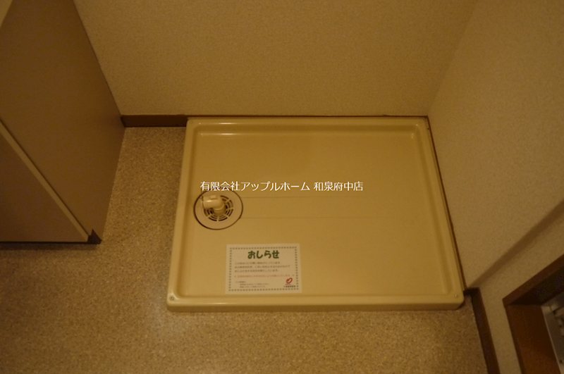 エスポアールＰａｒｔⅠ 洗面所