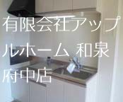 エスポアールＰａｒｔⅠ キッチン